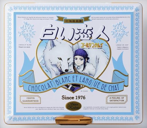 石屋製菓が「ゴールデンカムイ」と「白い恋人」のコラボ缶 | リアル