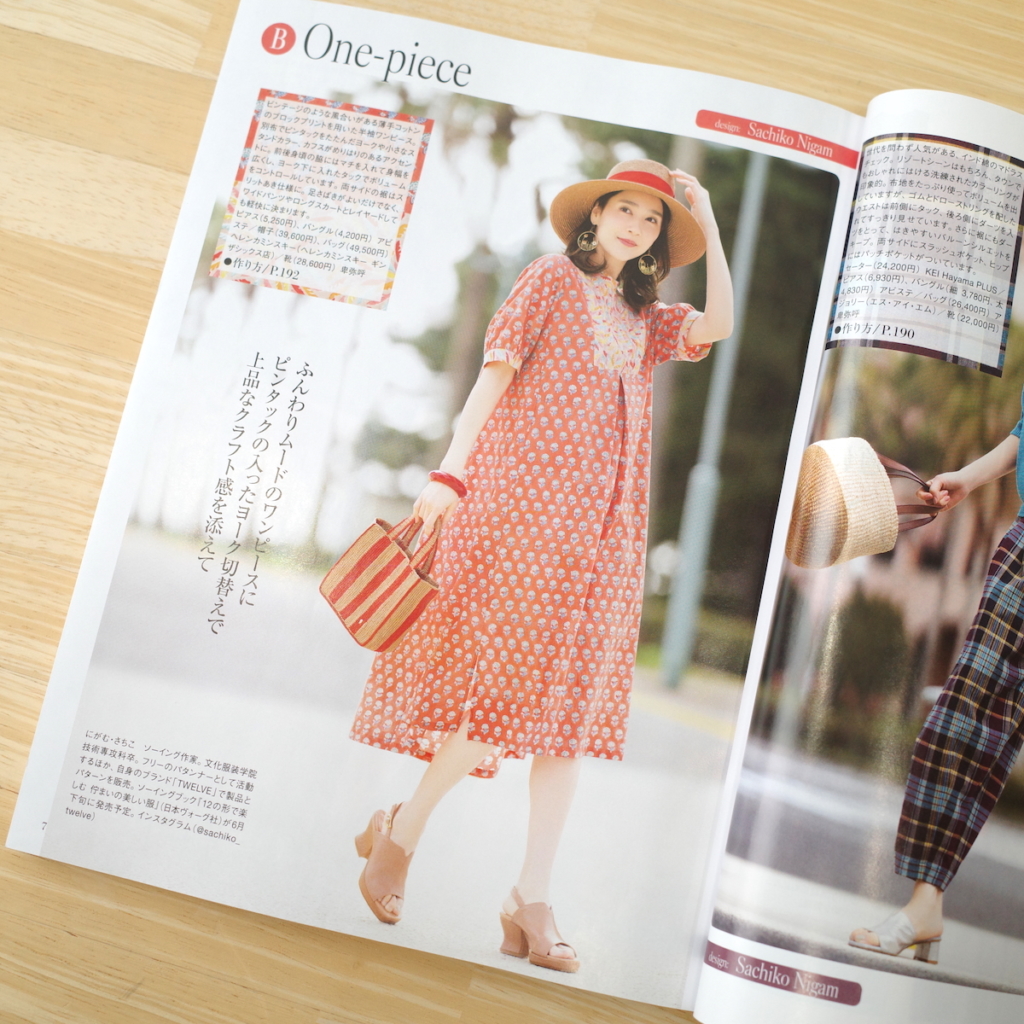 ピンタックヨークのワンピース | humongous