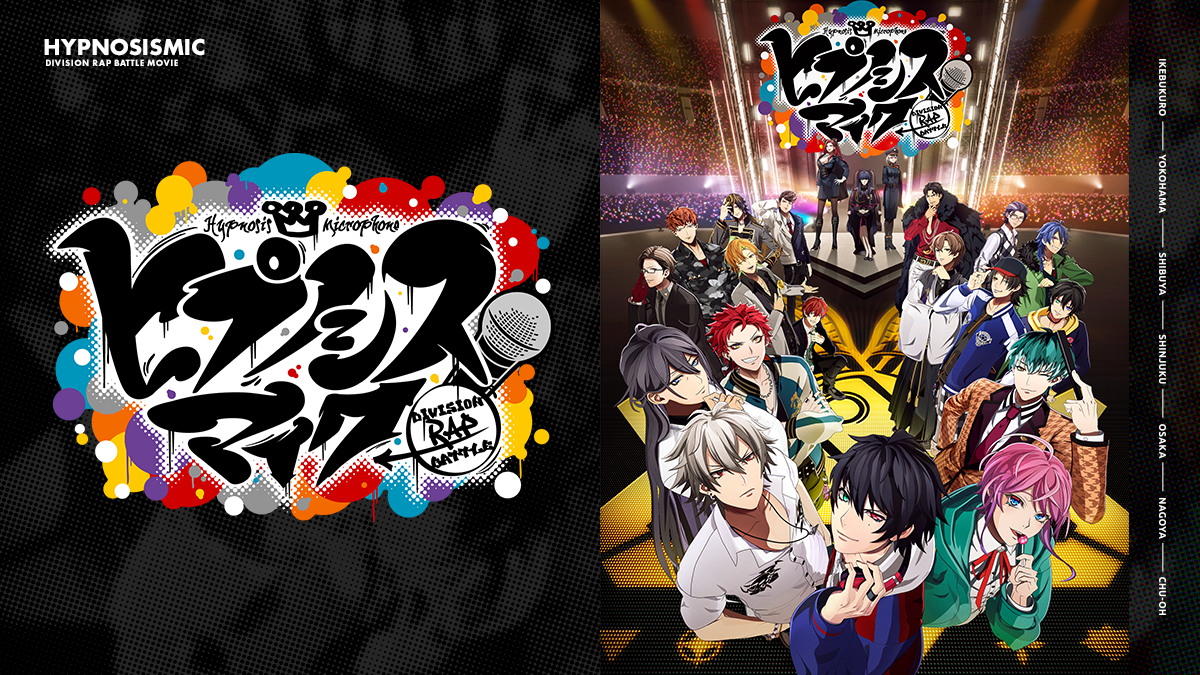 トレーディングラメ缶バッジ （The movie ver.） | 映画 ヒプノシス