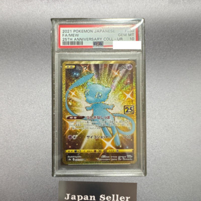 PSA 10 Mew 2021 25th Anniversary Collection 030/028 UR s8a