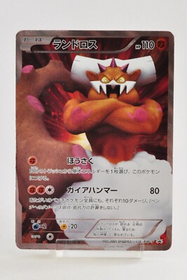 Pokemon card Landorus 112/BW-P Battle Gift Set Promo Full Art Holo