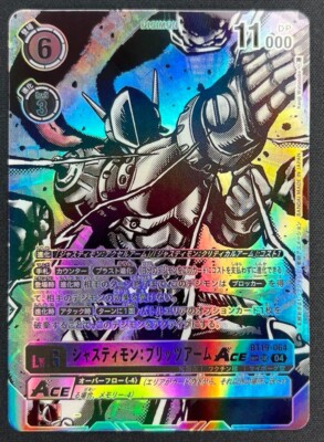 Digimon Card Justimon Blitz Arm ACE BT19-064 SP Parallel Japanese