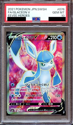 PSA 10 Glaceon V 076/069 FA S6A Eevee Heroes Japanese Pokemon Card