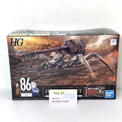 BANDAI 86 Eighty Six Juggernaut (Shin use) First Edition 1/48