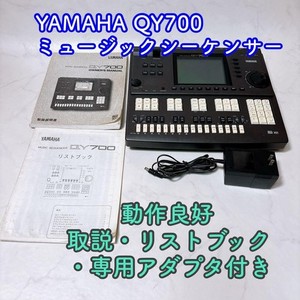 Yamaha Qy 700 | eBay
