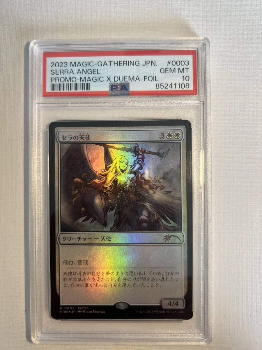 Magic: The Gathering Professional Sports Authenticator (PSA