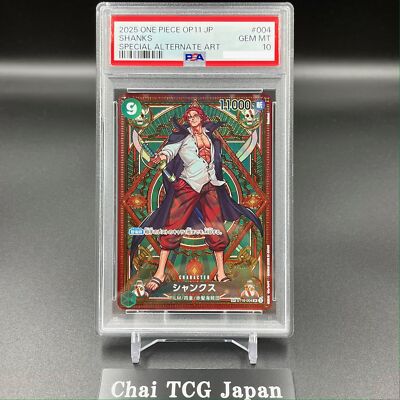 PSA 10 Shanks ST16-004 SR SP Parallel A Fist of Divine Speed ONE
