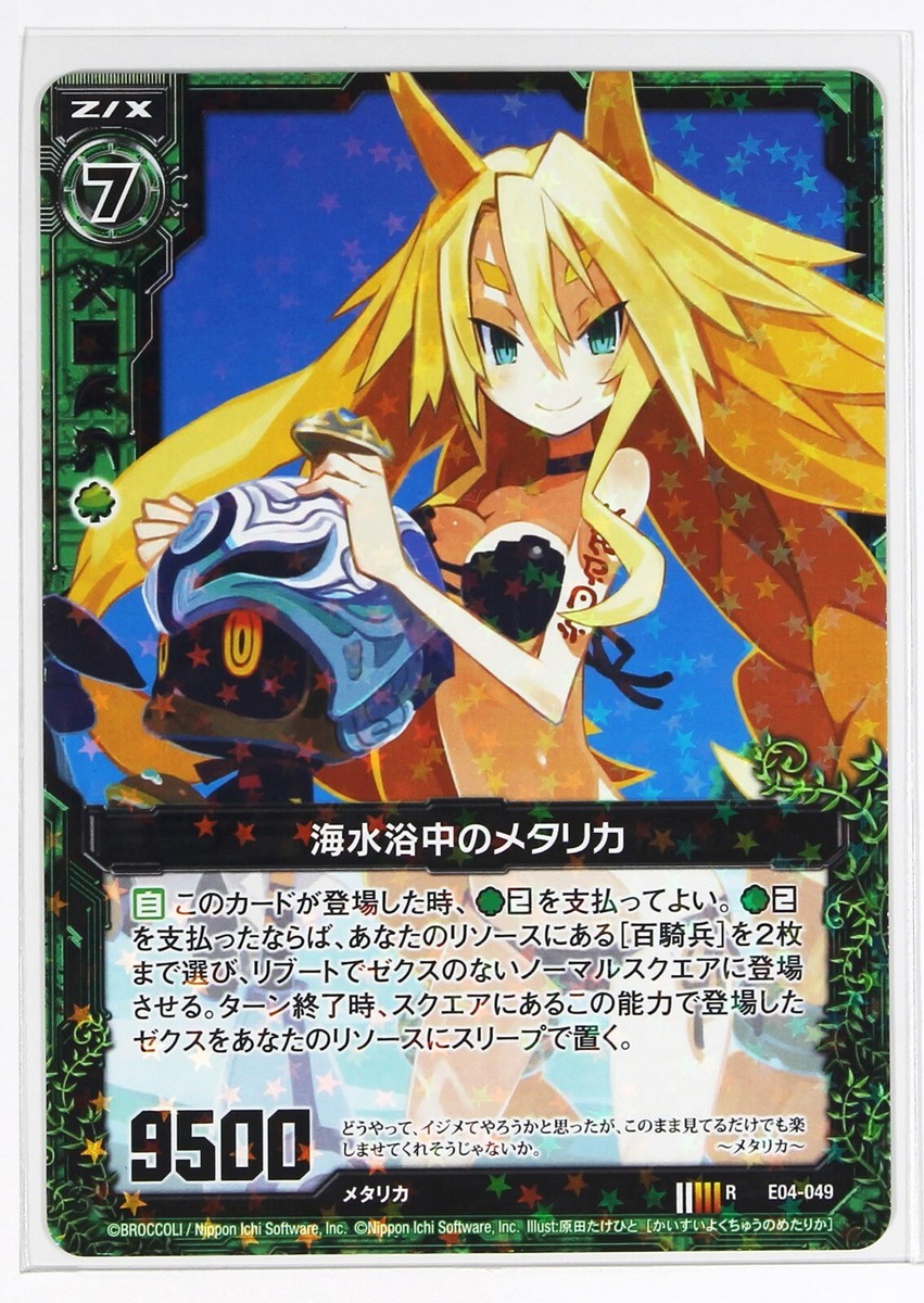 Z/X Zillions of Enemy X Holo Card TCG E04-049 R Nippon Ichi