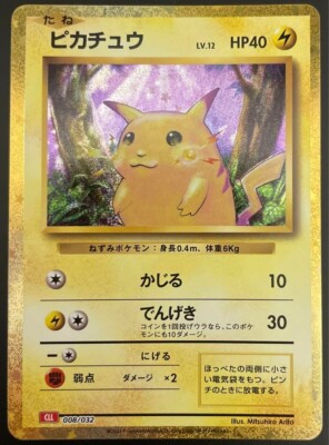 Pokemon card classic Pikachu 008/032 CLL Japanese | eBay