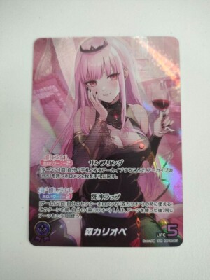 Mori Calliope OUR hololive OCG card hBP02-007 Quintet Spectrum