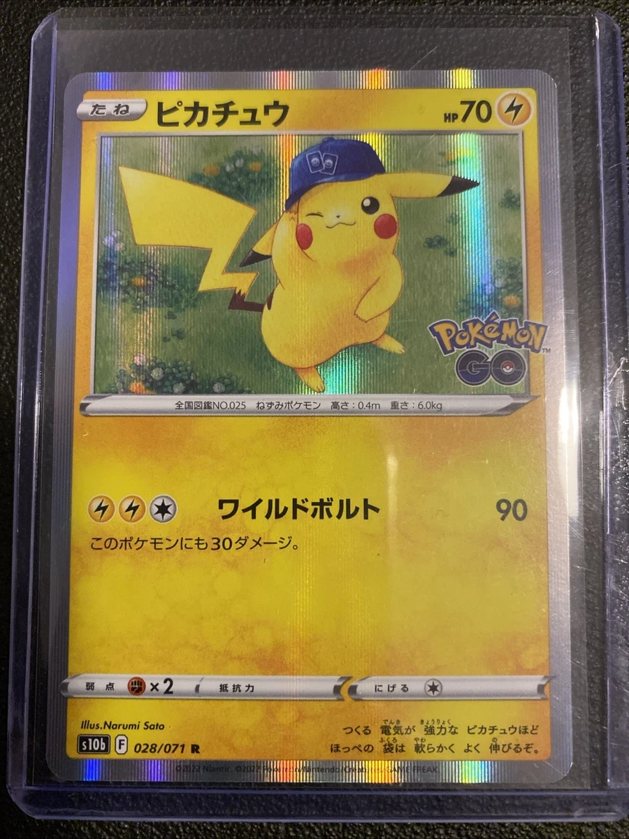 Pikachu 028/071 S10b: Pokémon GO | eBay