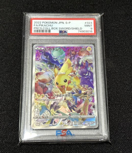PSA10】プレシャスコレクターボックス プロモ ピカチュウ 323 ebay PSA