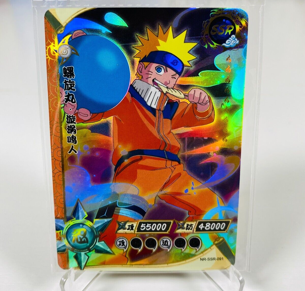 kayou naruto Uzumaki Naruto TCG official trading card chinese nr