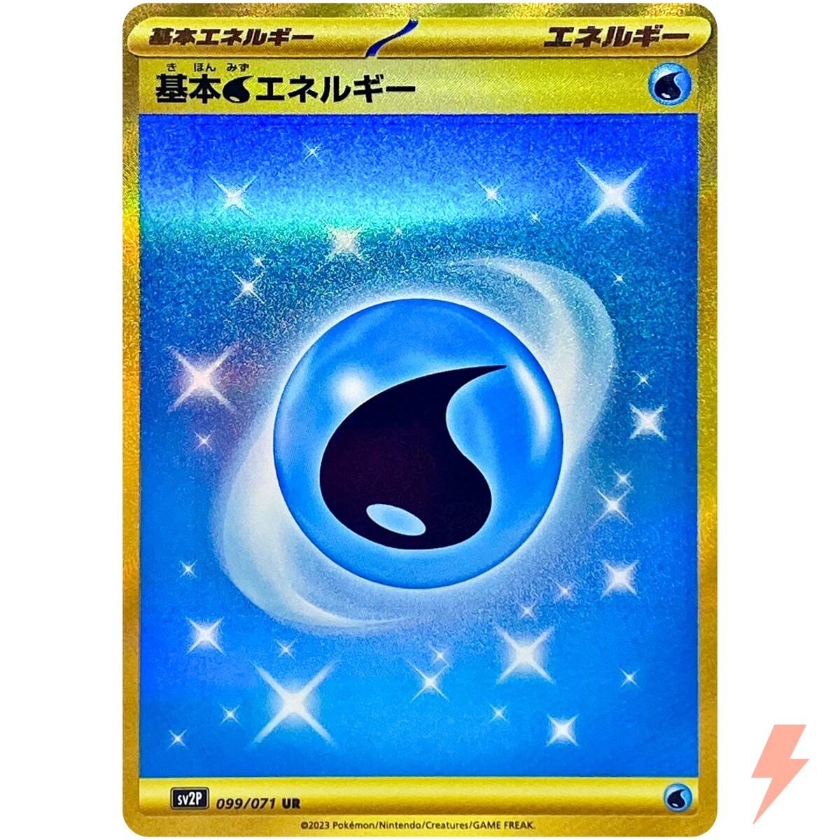 Water Energy UR 099/071 SV2P Snow Hazard - Pokemon Card Japanese