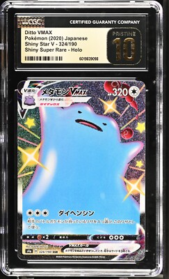 CGC 10 Pristine Ditto VMAX Shiny 324/190 SSR Shiny Star V s4a