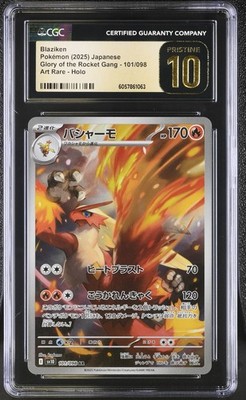 CGC 10 Pristine Blaziken 101/098 AR Art Rare Glory of Team Rocket