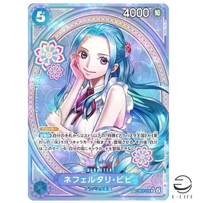 Nefeltari Vivi SP EB03-024 SR Parallel Heroines Edition ONE PIECE