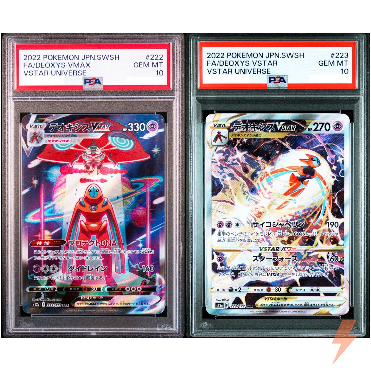 PSA 10 Deoxys VMAX&VSTAR SAR Set 222/223/172 S12a VSTAR Universe
