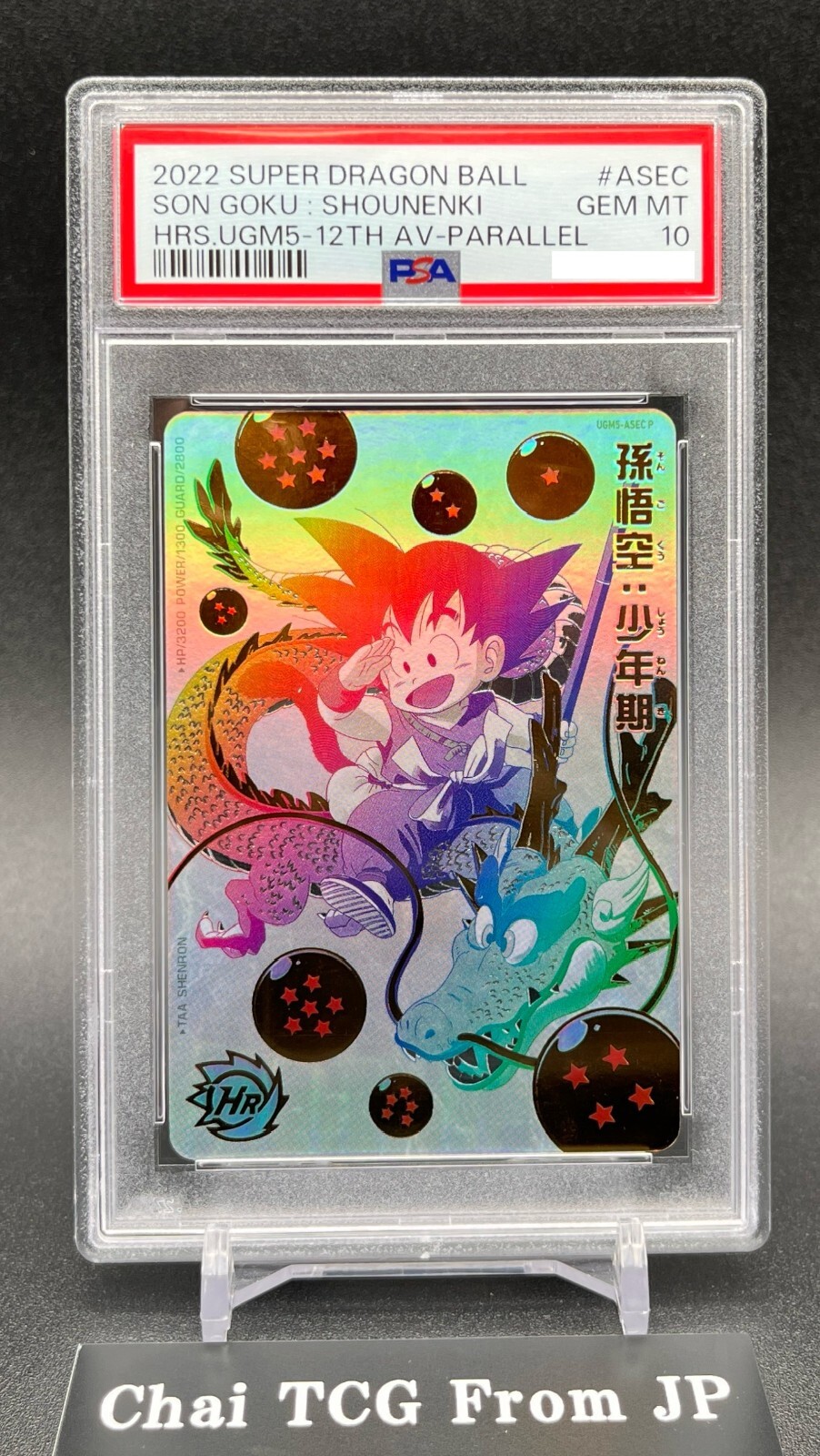 PSA 10 Son Goku UGM5-ASEC P Childhood Super Dragon Ball Heroes