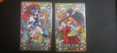 Chang Wufei GD01-091 Gundam Card Game Limited BOX Ver.β | eBay