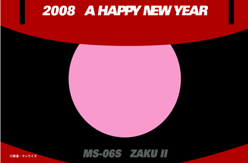 ビックカメラ、「機動戦士ガンダム」のオリジナル年賀ハガキを発売
