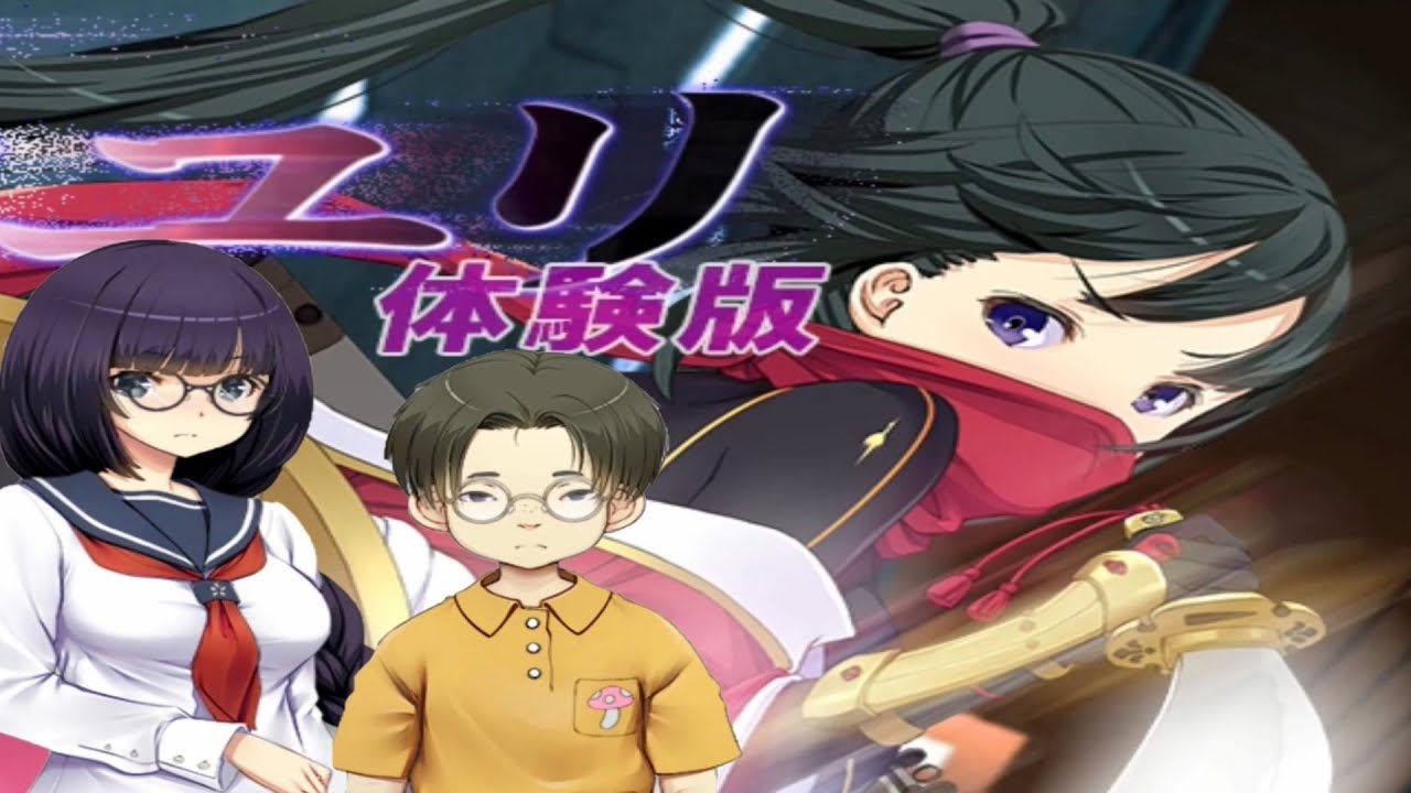 超速くノ一 クロユリ (体験版 DEMO Gameplay) - YouTube