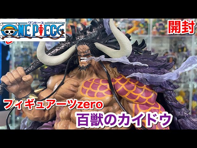 フィギュアーツZERO 超激戦[EXTRA BATTLE]百獣のカイドウ 開封 - YouTube