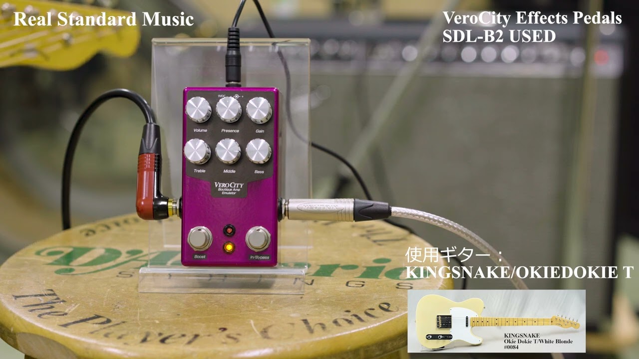 VeroCity Effects Pedals / SLD-B2 NRI#006 USED - YouTube