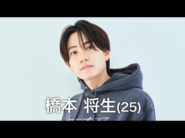 085］【timelesz project】《005／橋本 将生 MASAKI HASHIMOTO》【6次