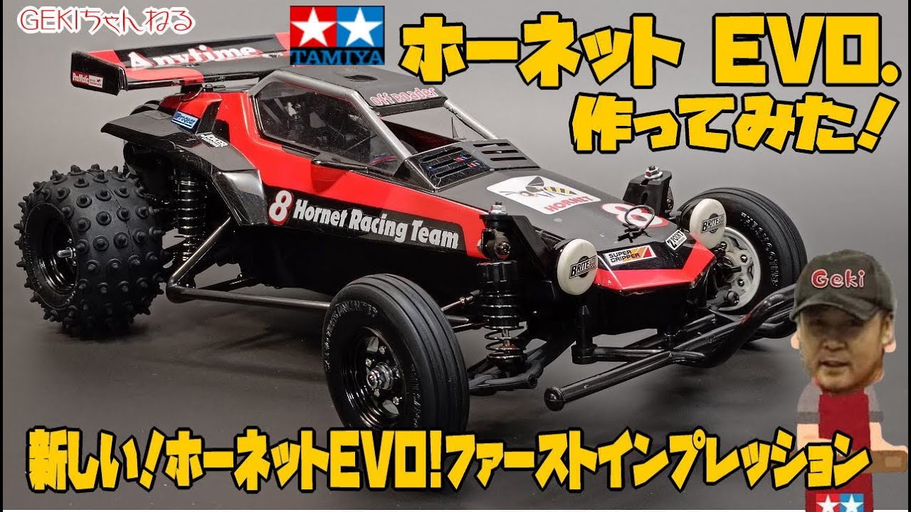 RC] GEKI RC Tamiya Hornet EVO First Impressions - Includes Driving