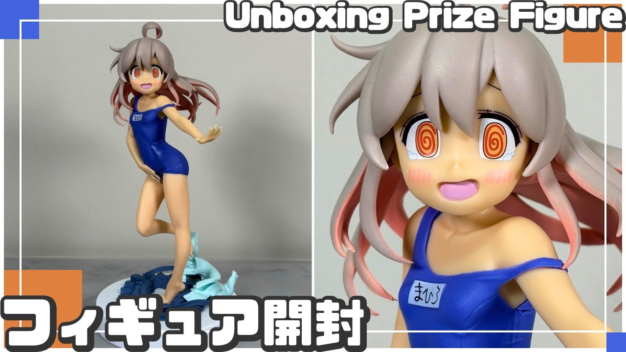 プライズフィギュア】お兄ちゃんはおしまい！ 全力造形 フィギュア 緒