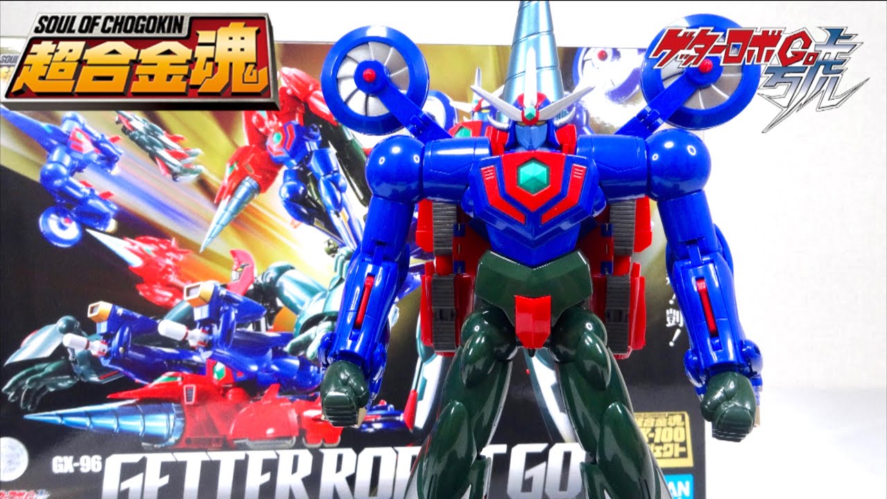 Getter Robo Go 】Soul of Chogokin GX-96X G ArmRiser / Super Getter