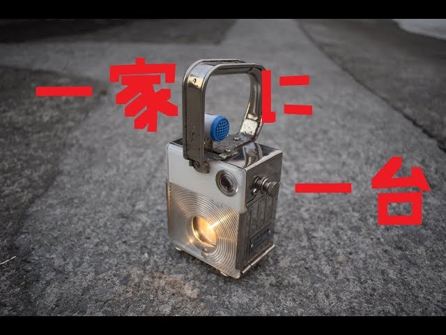 小型合図灯 鉄道グッズ《501ﾚ》 - YouTube