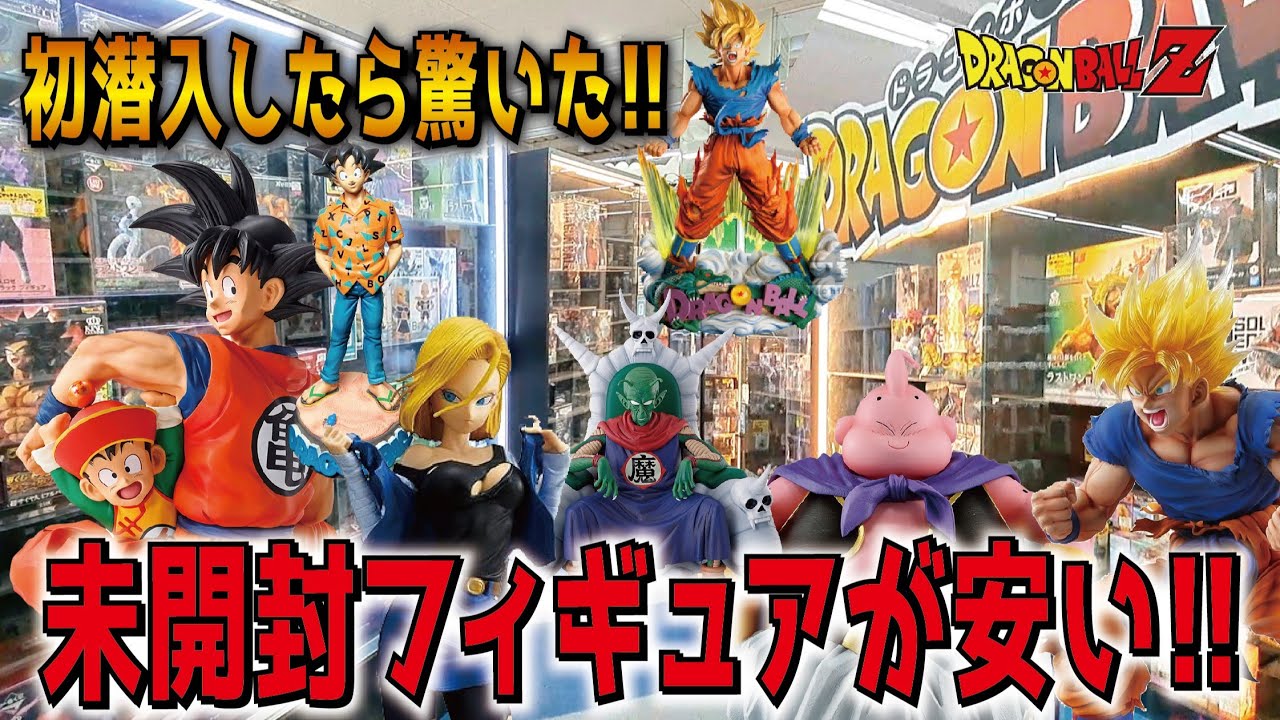 Bandai Bookstore Suzuka Branch] First visit to a famous bookstore