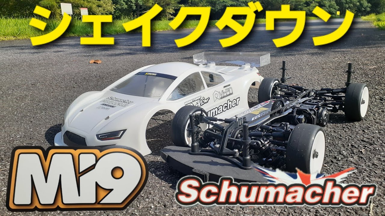 Schumacher Mi9 shakedown! - YouTube