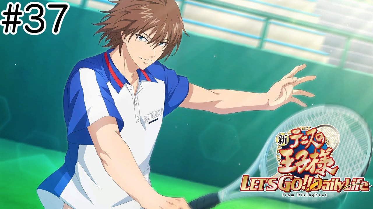 観月にちょっとお礼しただけだよ #37【新テニスの王子様 LET'S GO