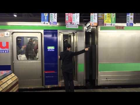 JR北海道の女性車掌さん札幌駅 - YouTube