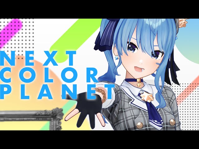 NEXT COLOR PLANET / 星街すいせい(official) - YouTube