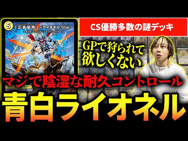 Super Insidious] It's better for you to know about the Blue-White