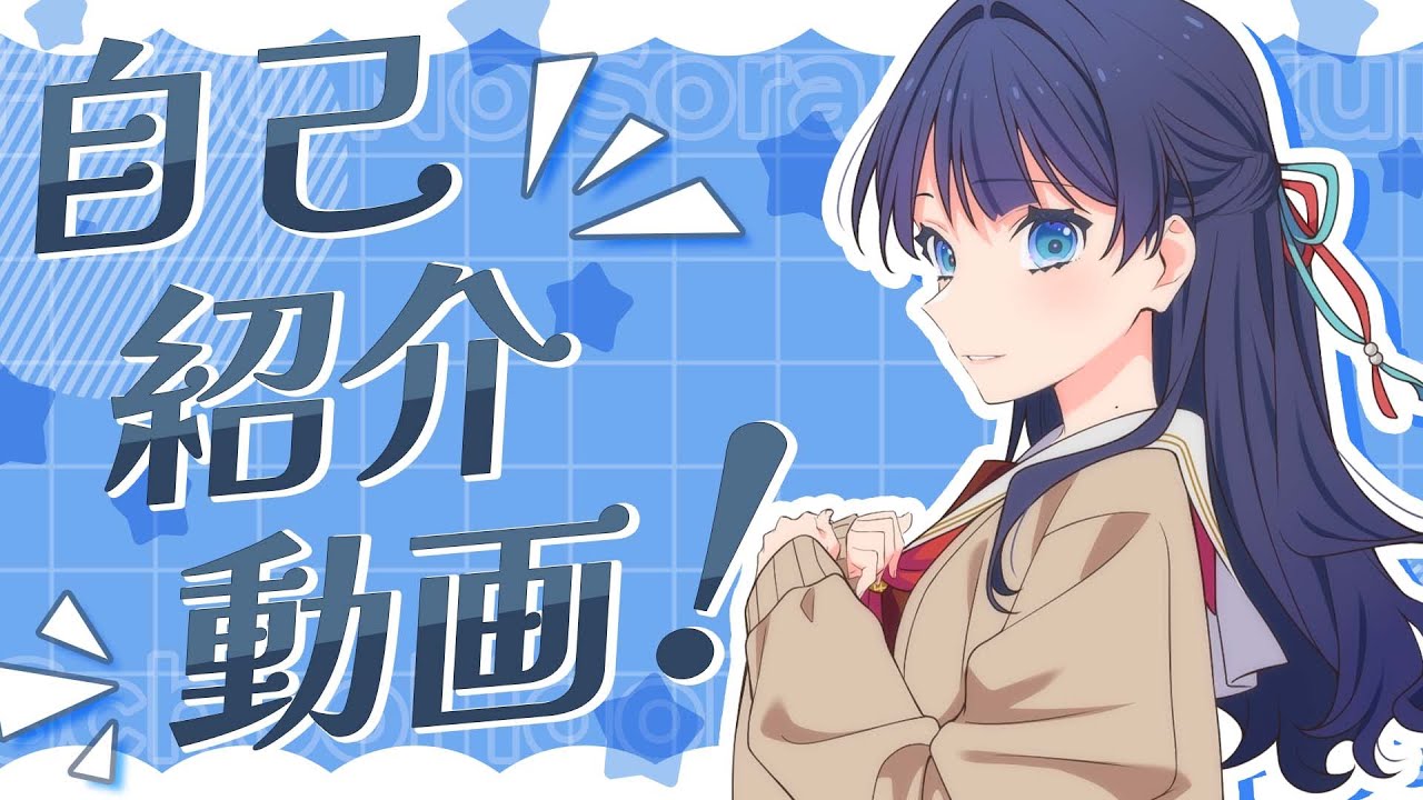 105期村野さやかちゃんと同じ髪型になった野中ここなさん - YouTube