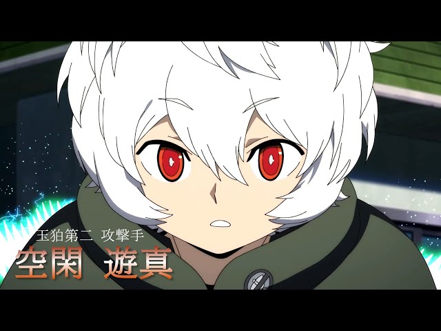 ワールドトリガー アニメ3期CM 空閑遊真ver.2 ※非公式【CM風 MAD