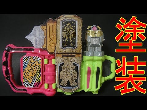 ハイパームテキガシャットと マキシマムマイティXガシャットとゲーマ