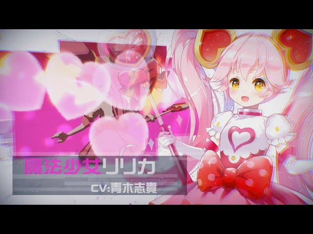 バトルSNS「#コンパス」テレビCM／リリカ編【NHN PlayArt x niconico