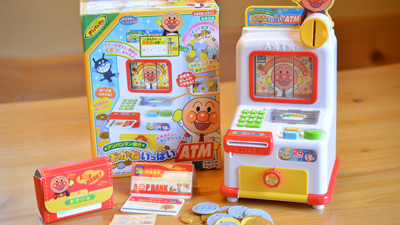 アンパンマン おかねがいっぱいATM Anpanman ATM - YouTube