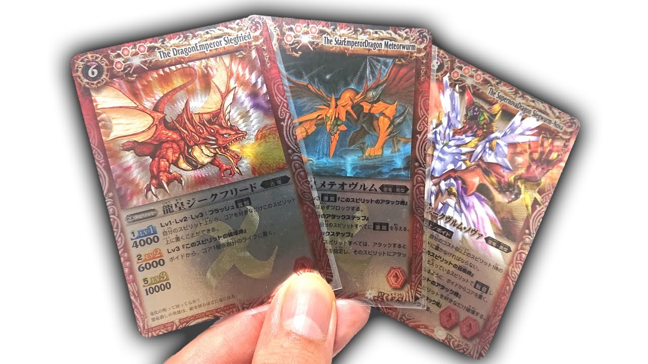 バトスピ】最近昔のカードが値上がっているらしい【初期カード】 - YouTube