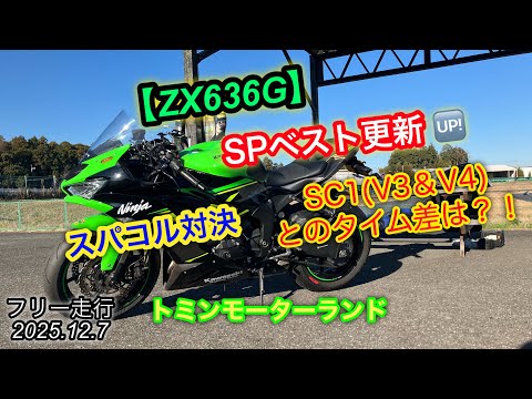 ちゃこchan - YouTube