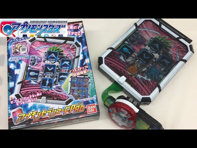 アプモンセブンコードPAD レビュー ゴミモン 7code デジモンユニバース