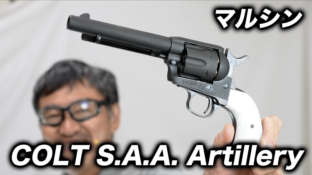 Extremely heavyweight! COLT S.A.A. Artillery .45 live-fire review