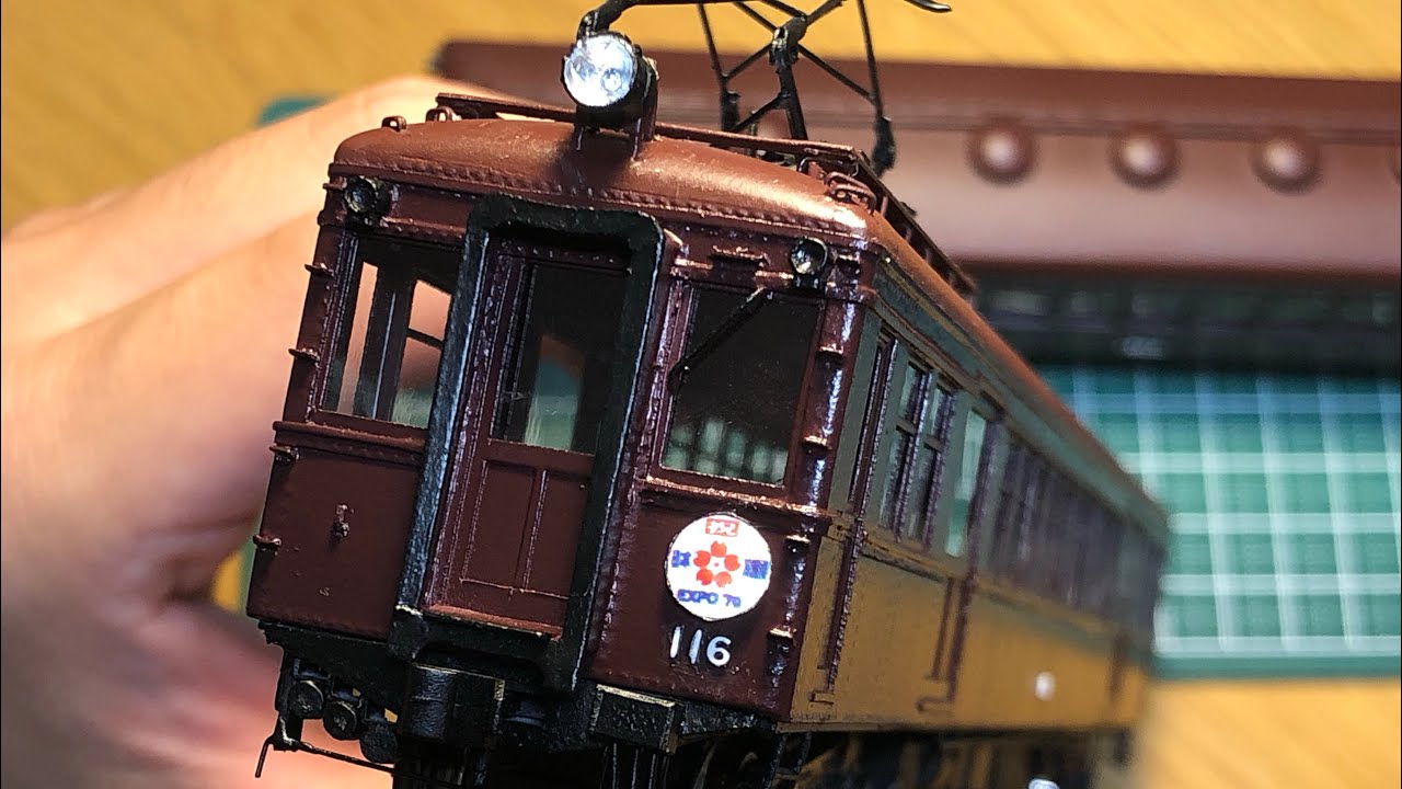 紙製自作】阪急100形 新京阪P-6形の作り方 - YouTube