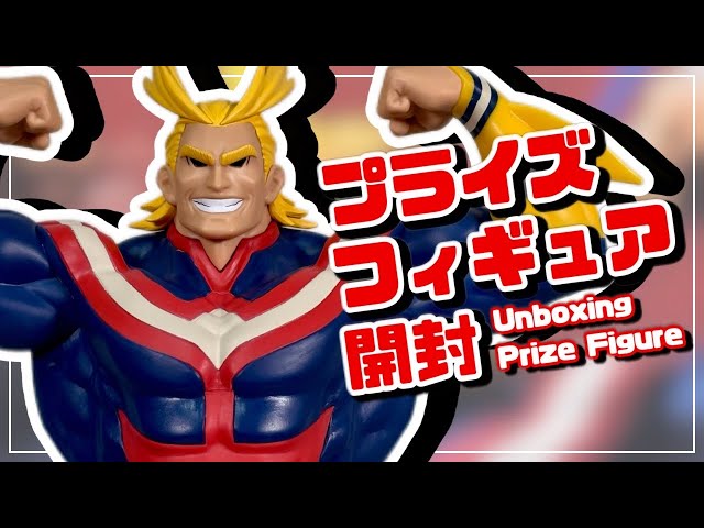 プライズフィギュア】僕のヒーローアカデミア Grandista-ALL MIGHT